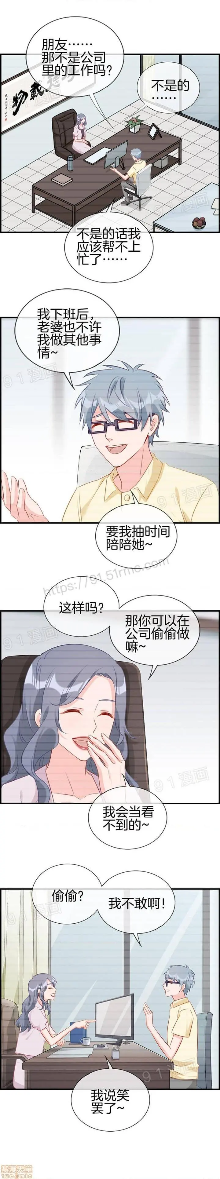 金鳞岂是池中物 - 第1话金鳞岂是池中物 - page 163