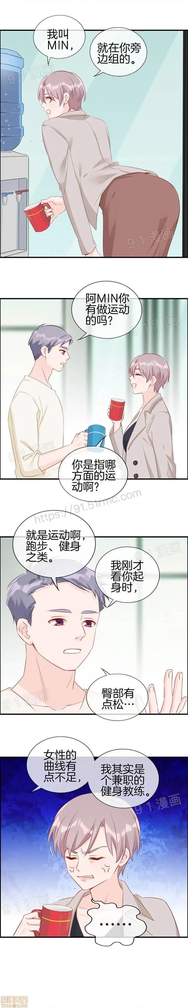 金鳞岂是池中物 - 第1话金鳞岂是池中物 - page 168