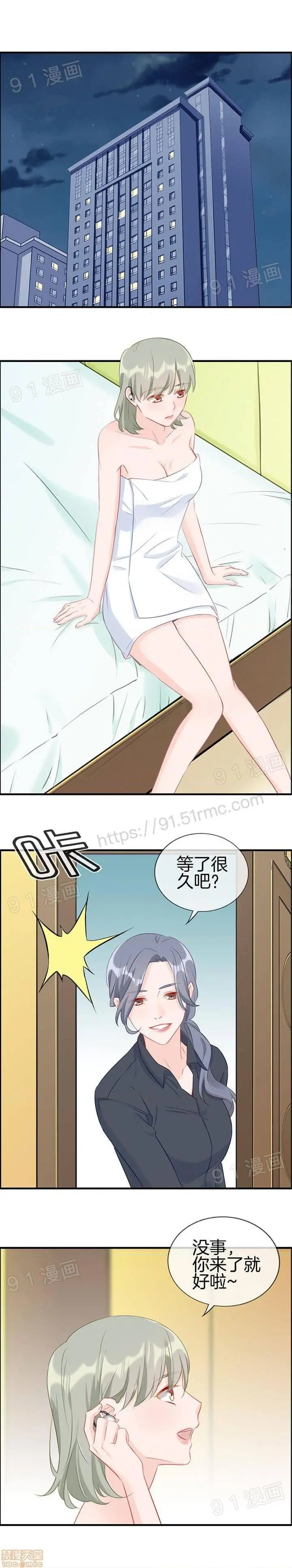 金鳞岂是池中物 - 第1话金鳞岂是池中物 - page 178