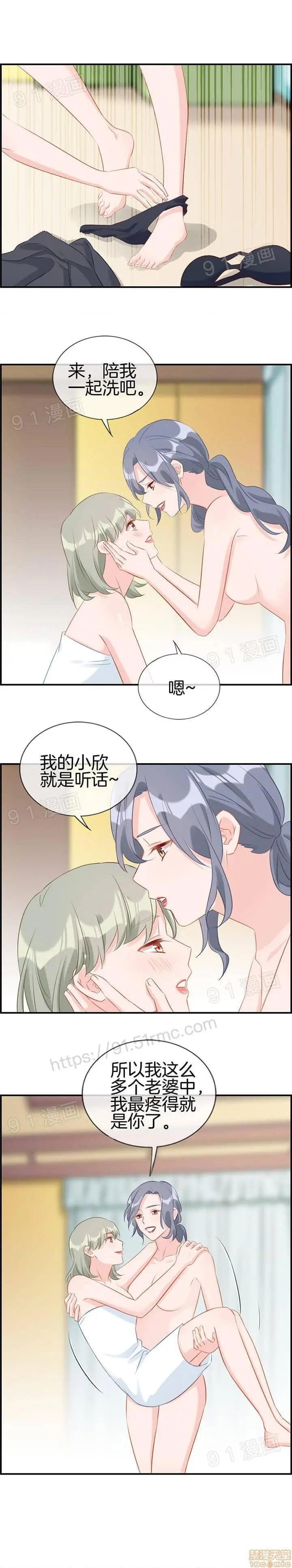 金鳞岂是池中物 - 第1话金鳞岂是池中物 - page 181