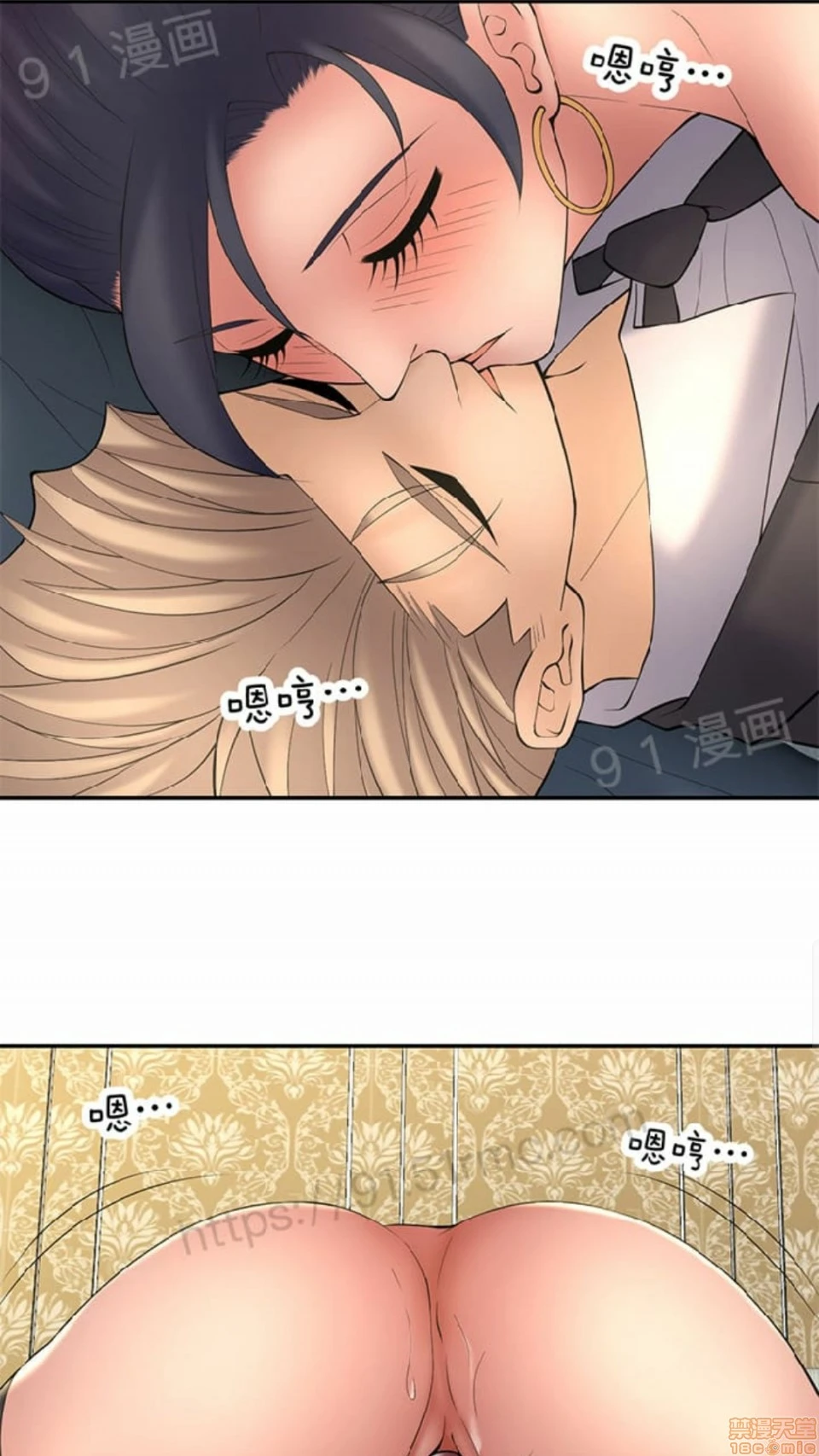 金鳞岂是池中物 - 第2话49-52 - page 5
