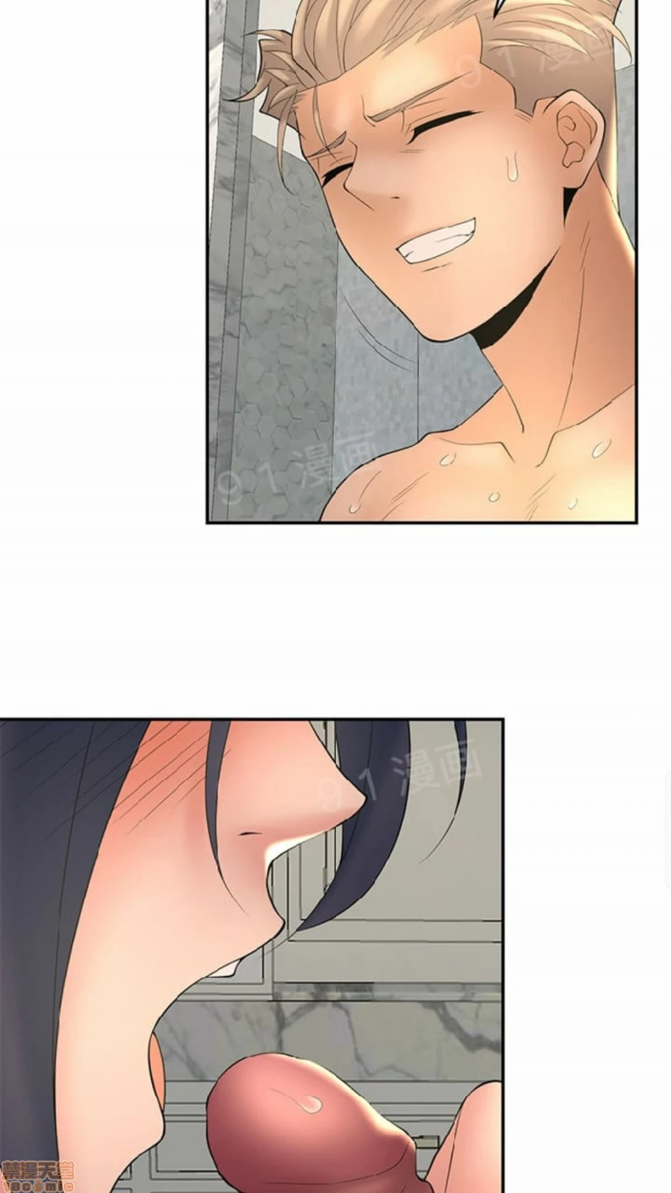 金鳞岂是池中物 - 第2话49-52 - page 76