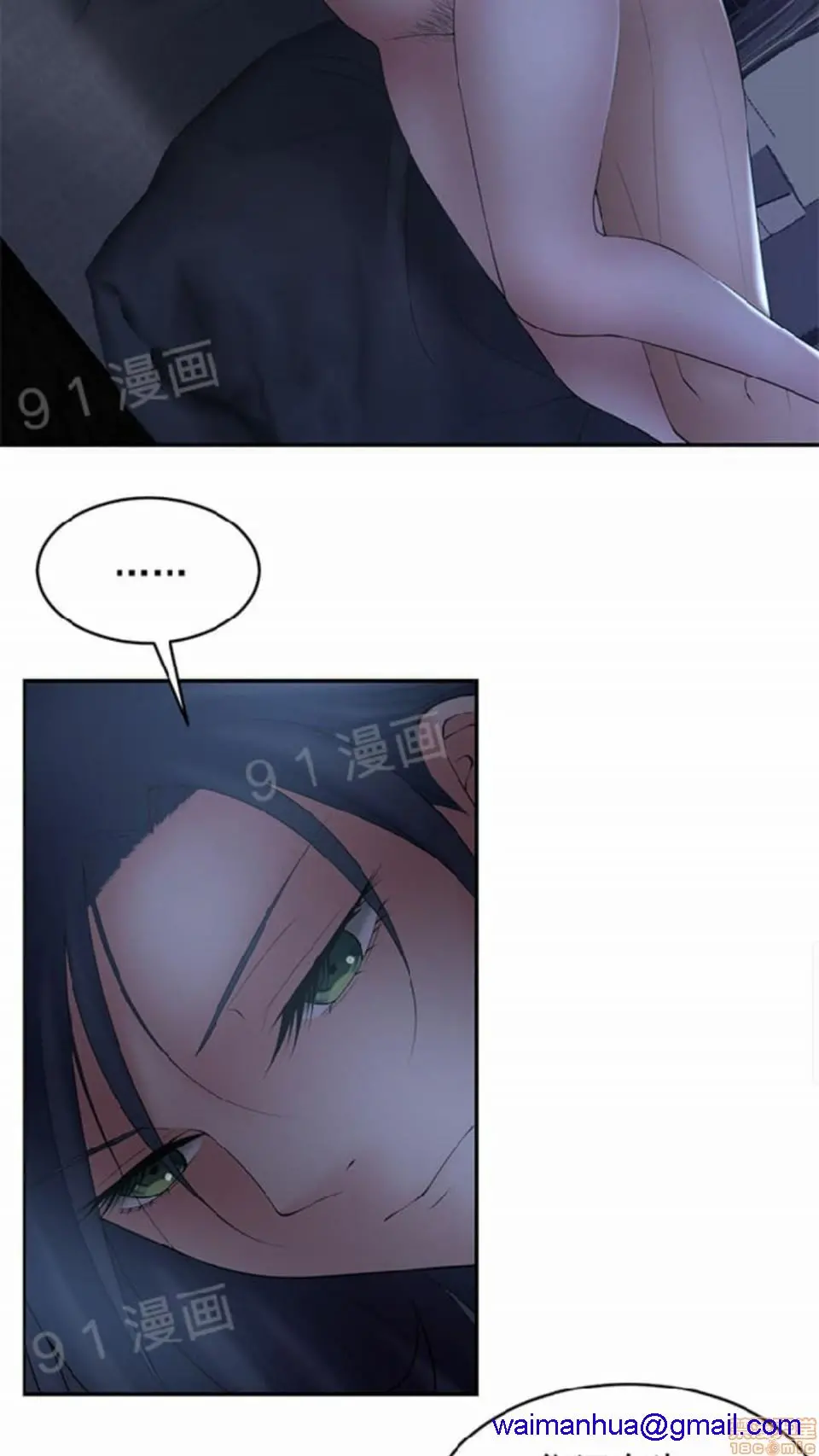 金鳞岂是池中物 - 第2话49-52 - page 108