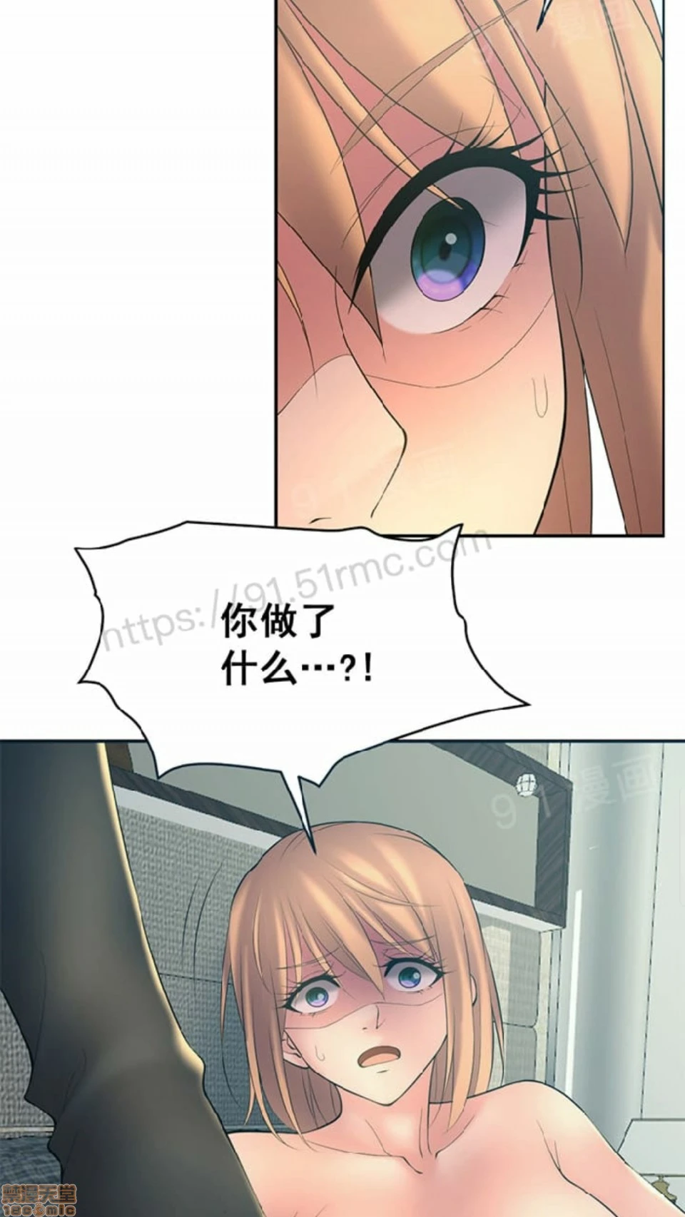金鳞岂是池中物 - 第2话49-52 - page 115