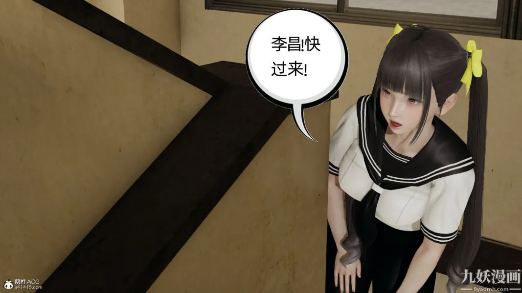 淫乱世界[3D] - 第04话 - page 8
