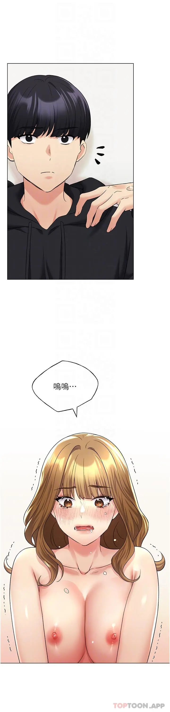 野蛮插画家 - 第16话-肉便器的调教过程 - page 31