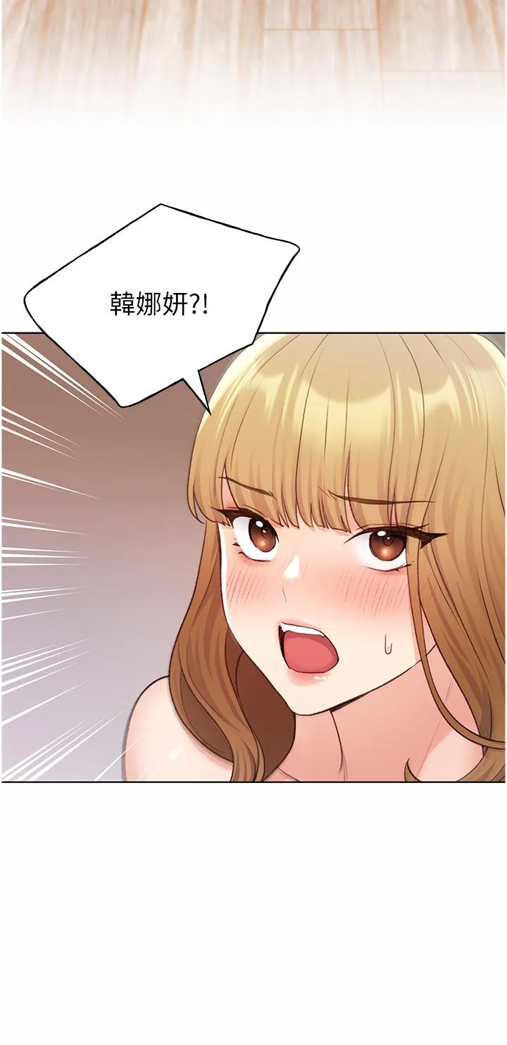 野蛮插画家 - 第33话-激战途中冒出的韩娜妍 - page 35