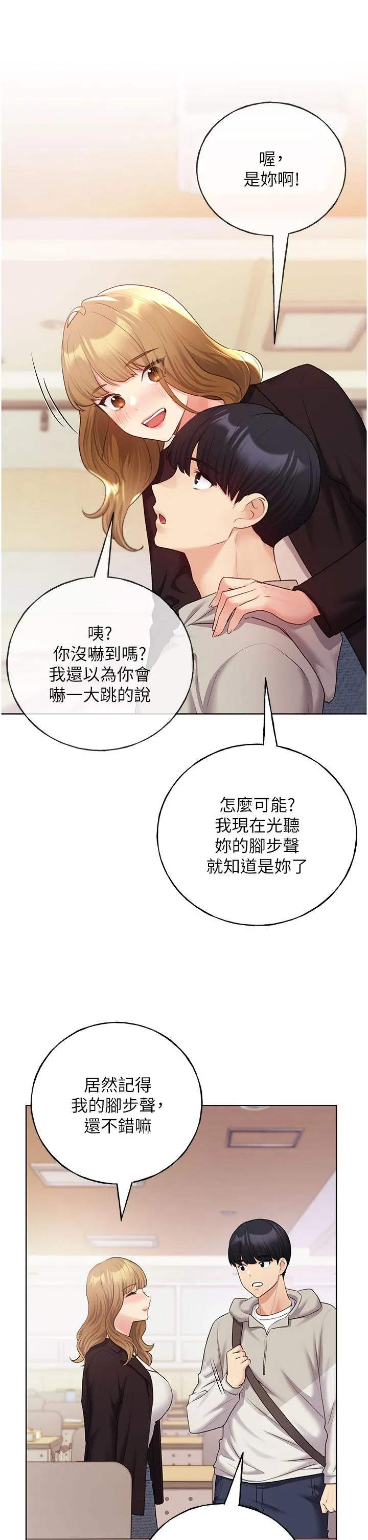 野蛮插画家 - 第30话-两洞齐插，爽到飞天 - page 35