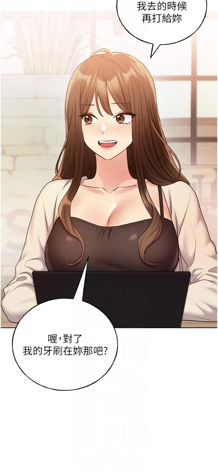 野蛮插画家 - 第32话-连续内射奖励 - page 6