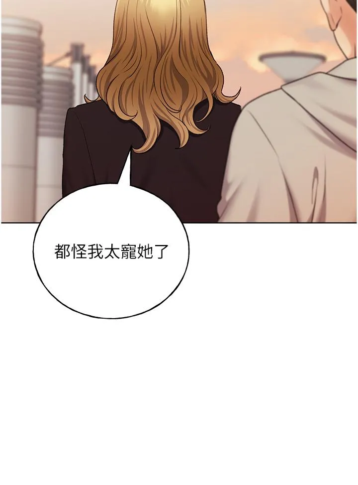 野蛮插画家 - 第32话-连续内射奖励 - page 9
