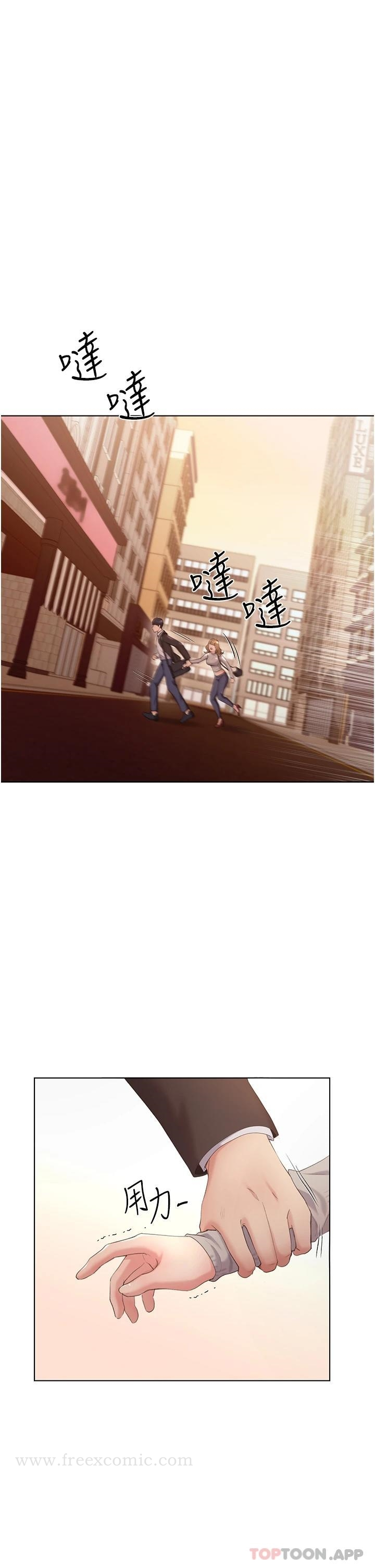 野蛮插画家 - 第4话-傲慢无礼的下场 - page 29