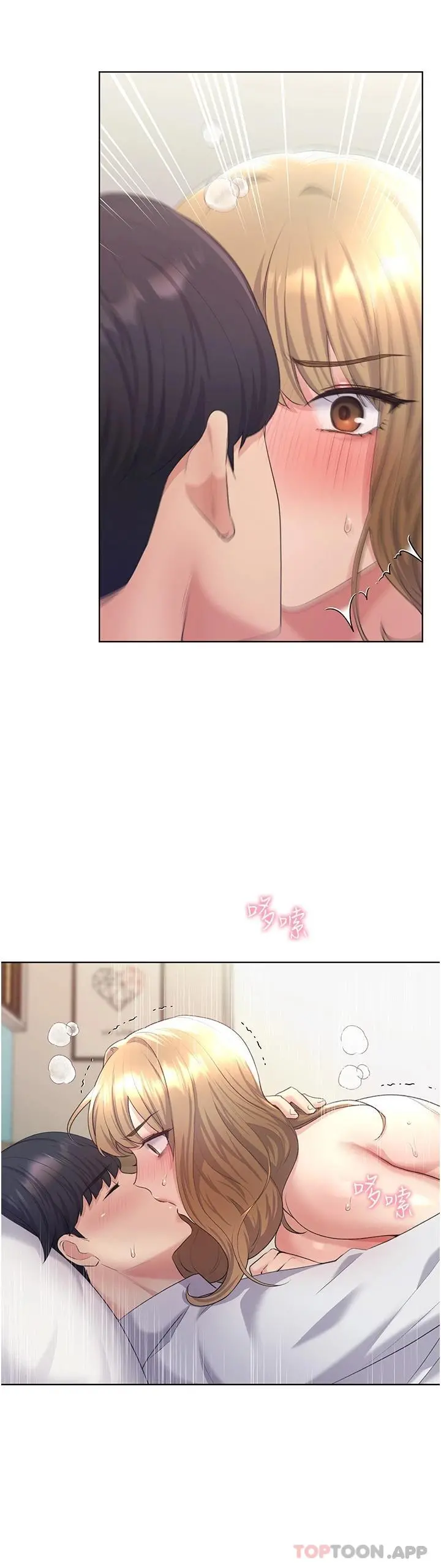 野蛮插画家 - 第7话-恩威并施的调教方式 - page 35