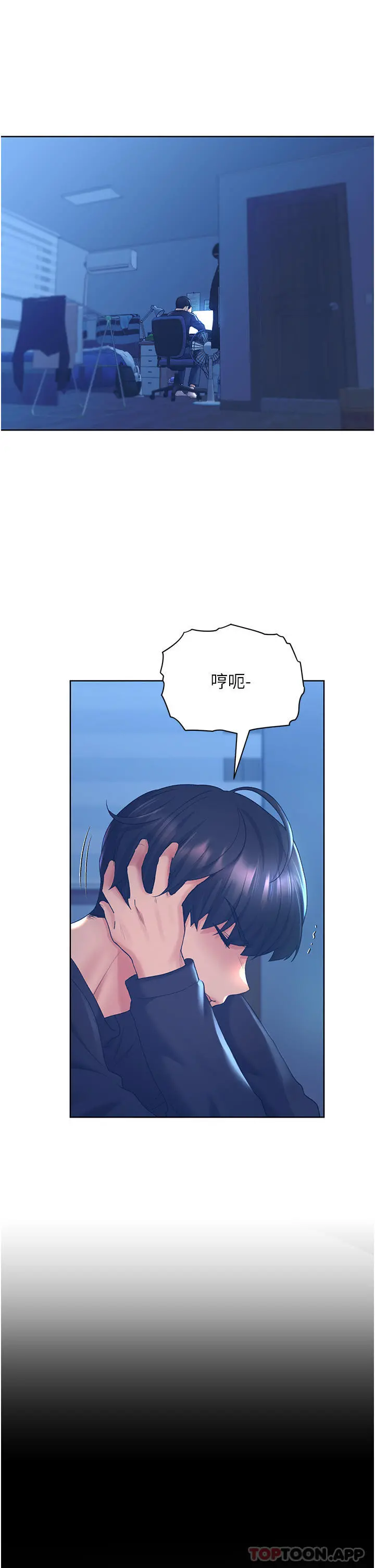 野蛮插画家 - 第9话-想被学长吃干抹净 - page 4