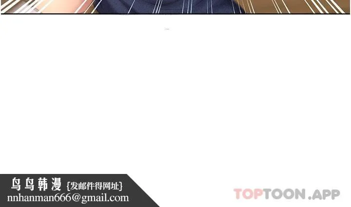 野蛮插画家 - 第5话-我还是处女 - page 22