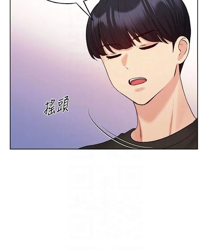 野蛮插画家 - 第23话-家豪专用肉便器 - page 10