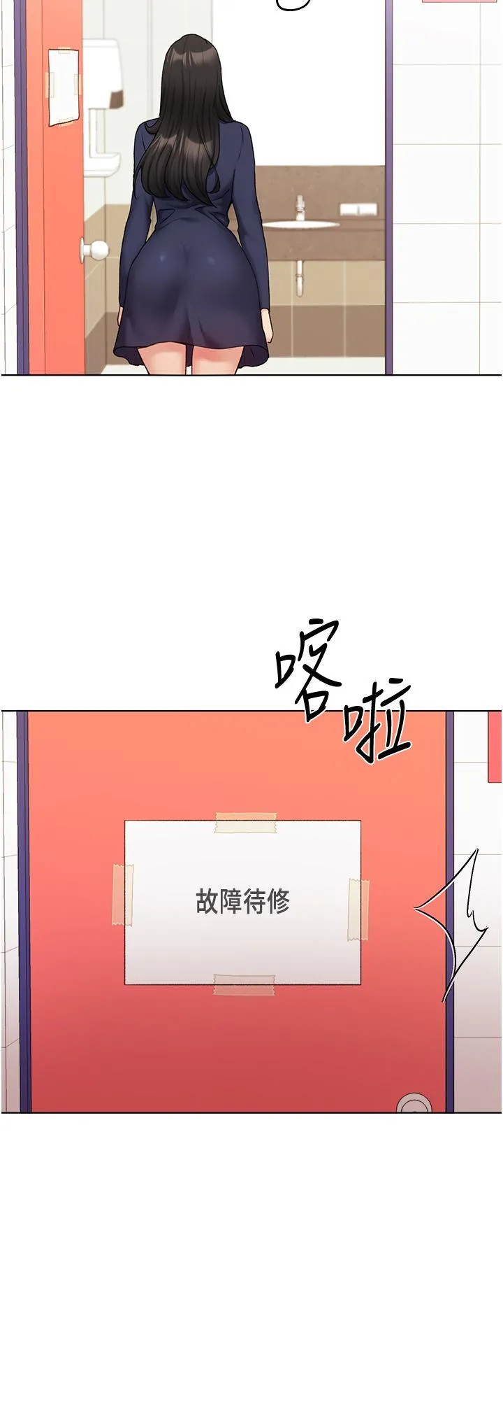 野蛮插画家 - 第22话-在学校洗手间打炮 - page 25