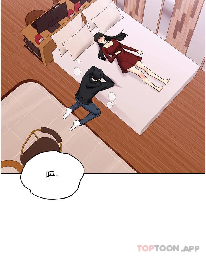野蛮插画家 - 第18话-妳怎么这么诱人？ - page 33