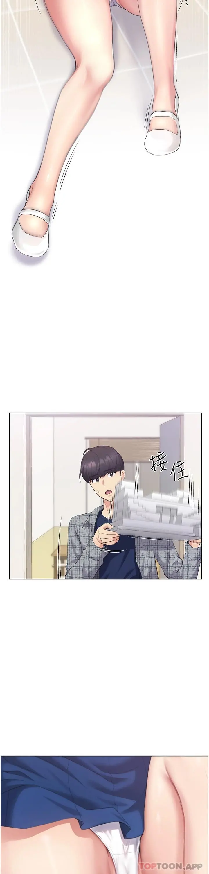 野蛮插画家 - 第3话-看我怎么帮妳破处 - page 9