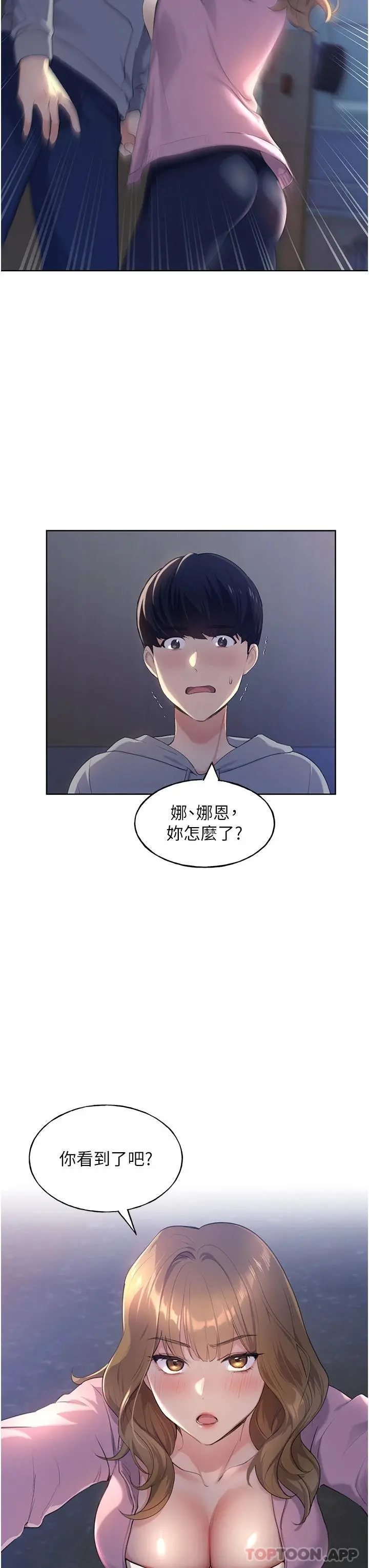 野蛮插画家 - 第1话-我什么都听你的 - page 55