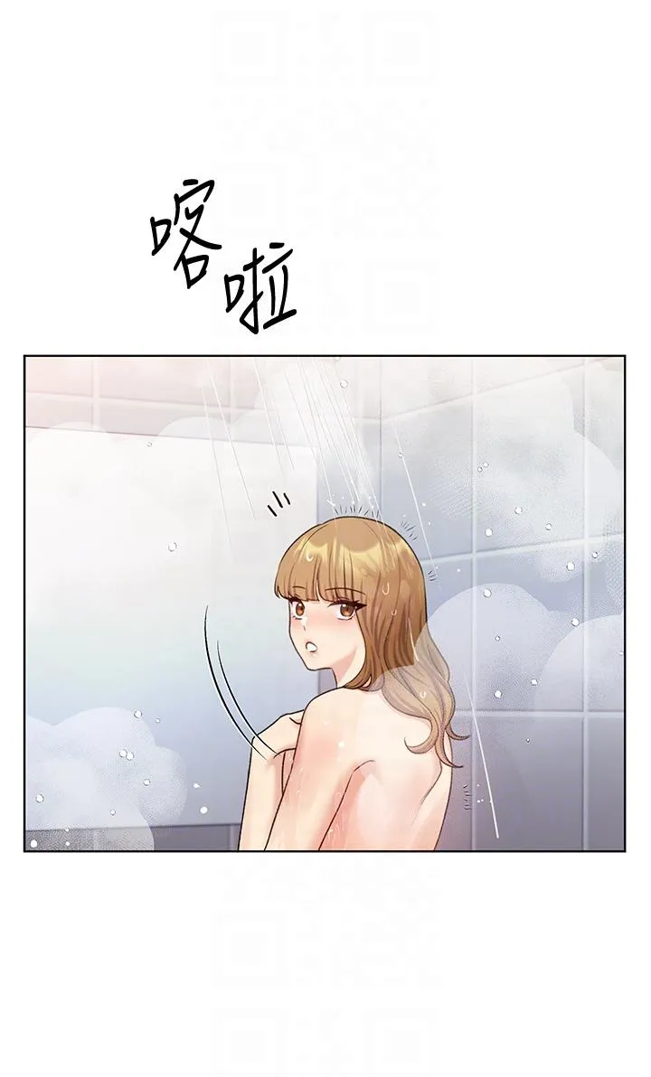 野蛮插画家 - 第27话-是不是想被插菊花？ - page 28