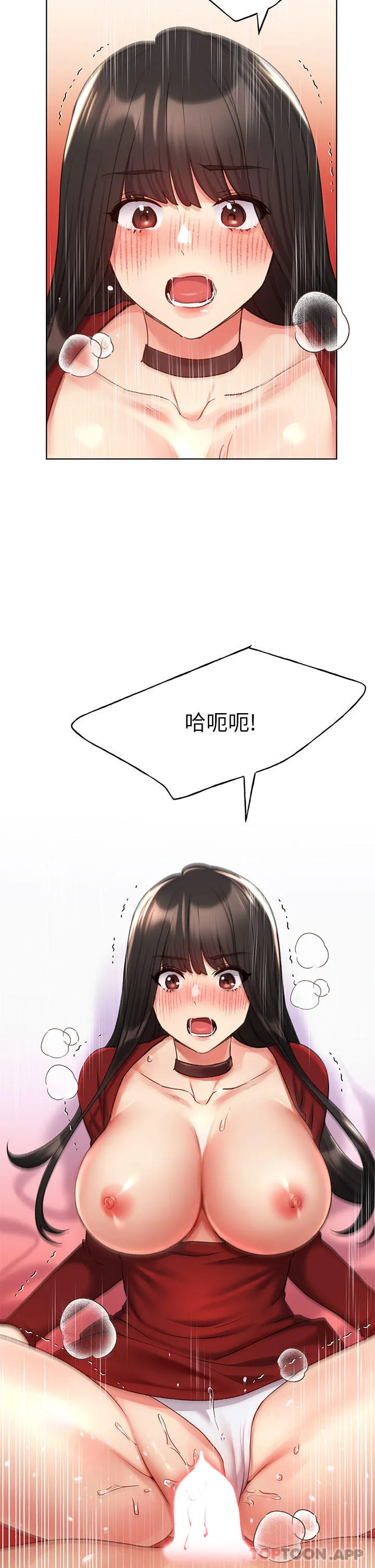 野蛮插画家 - 第20话-越发紧缩的小穴 - page 5