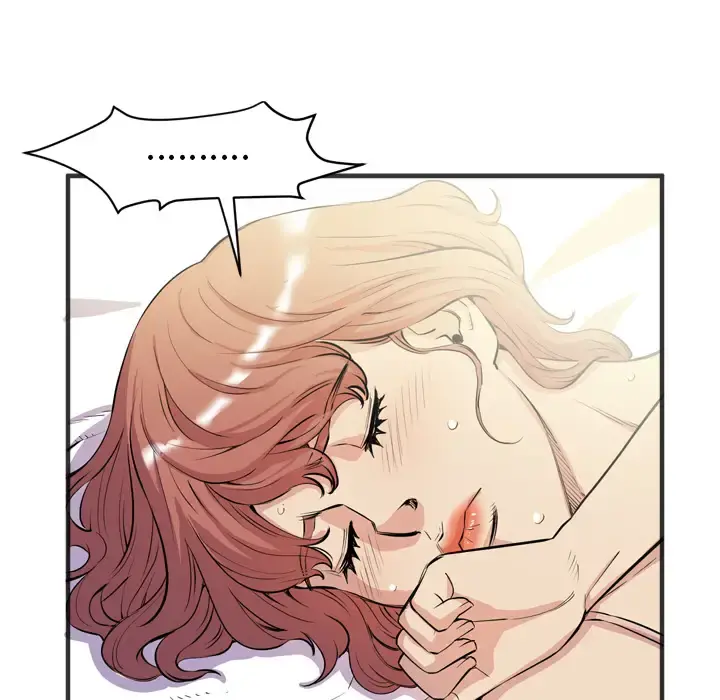 拜托了人妻 - 第21话 - page 13