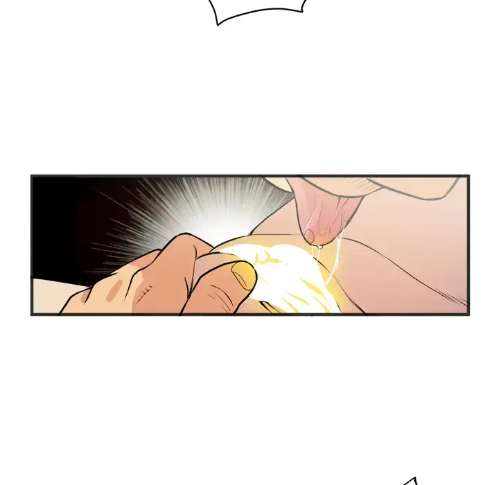 拜托了人妻 - 第21话 - page 61