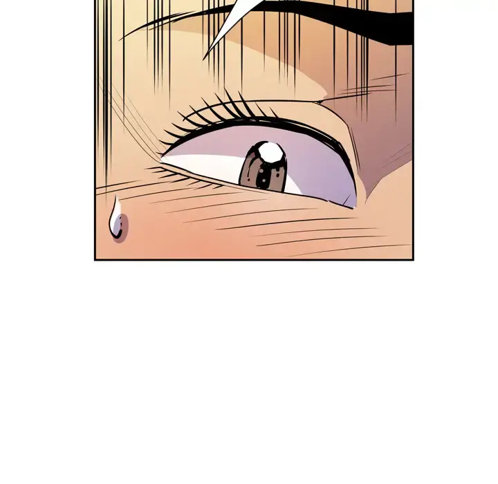 拜托了人妻 - 第8话 - page 15