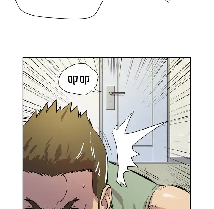 拜托了人妻 - 第8话 - page 67