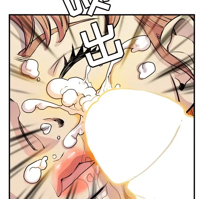 拜托了人妻 - 第15话 - page 80