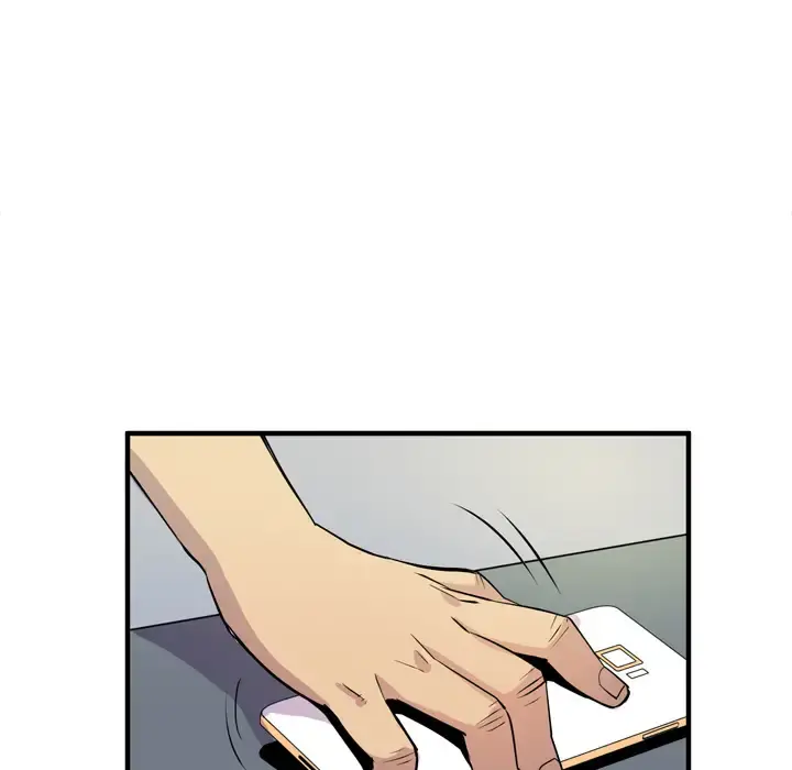 拜托了人妻 - 第15话 - page 90