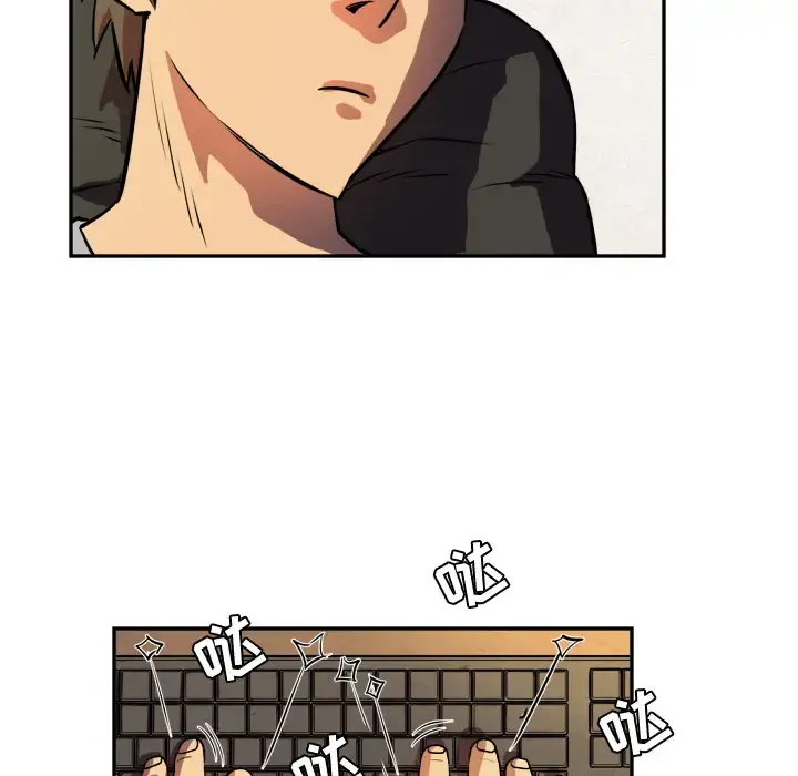 拜托了人妻 - 第0章 - page 5