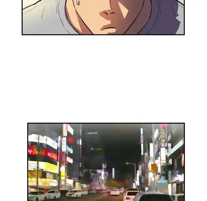 拜托了人妻 - 第0章 - page 10