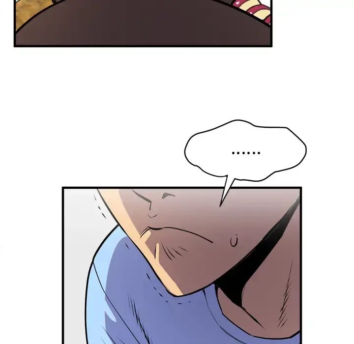 拜托了人妻 - 第18话 - page 103