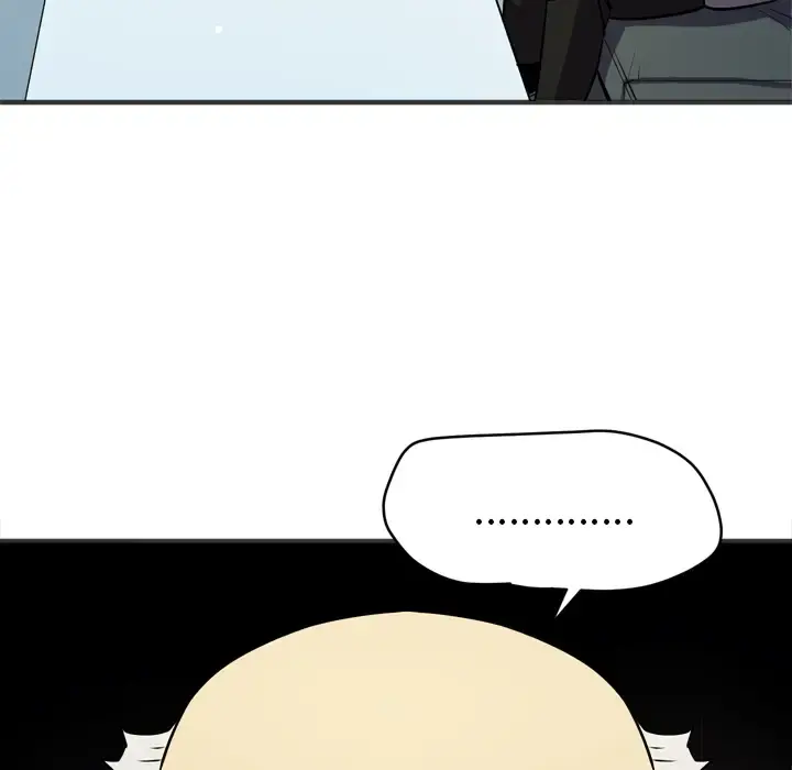 拜托了人妻 - 第24话（完结） - page 45