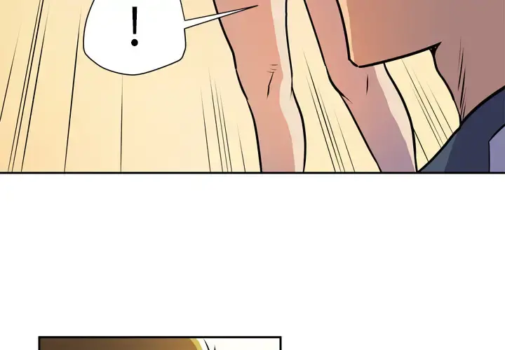 拜托了人妻 - 第9话 - page 4