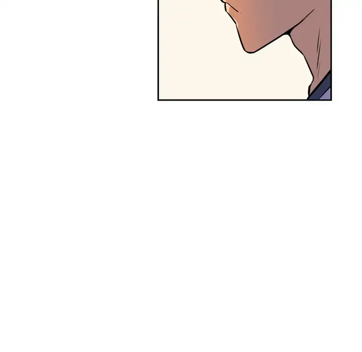 拜托了人妻 - 第9话 - page 6