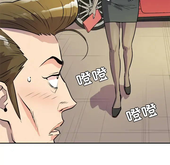 拜托了人妻 - 第9话 - page 64