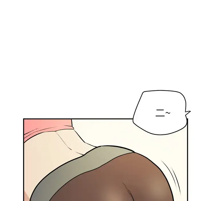 拜托了人妻 - 第9话 - page 75