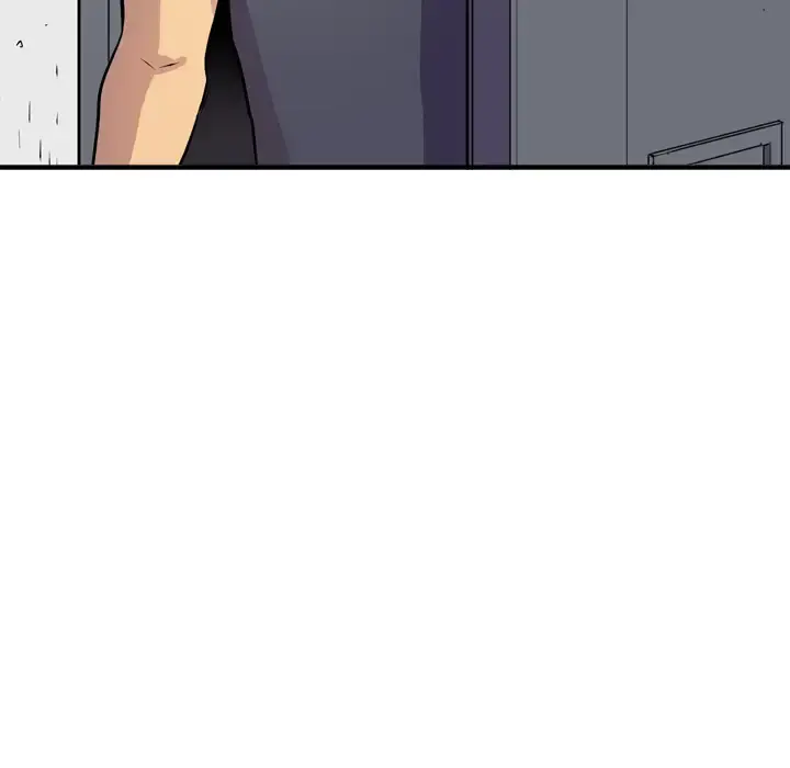 拜托了人妻 - 第16话 - page 8