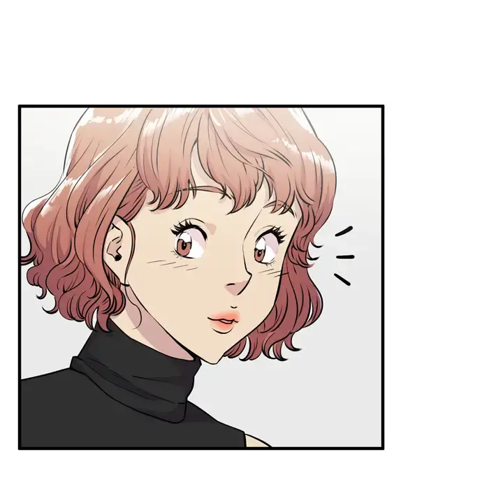 拜托了人妻 - 第14话 - page 30
