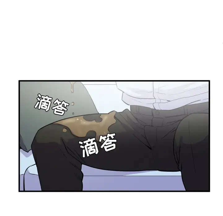拜托了人妻 - 第14话 - page 50