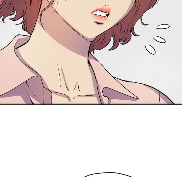 拜托了人妻 - 第19话 - page 44