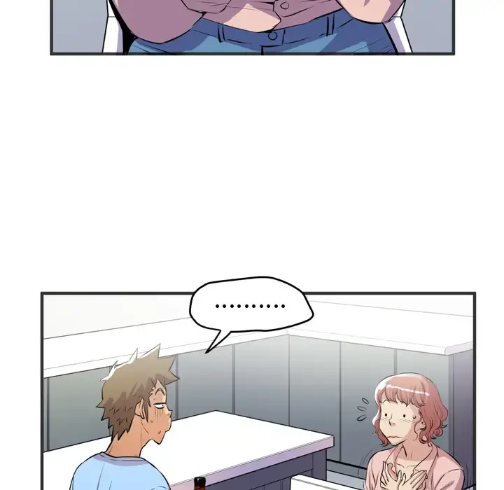 拜托了人妻 - 第19话 - page 51