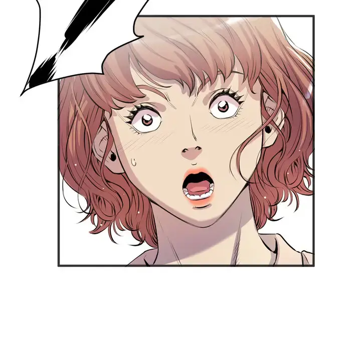 拜托了人妻 - 第19话 - page 92