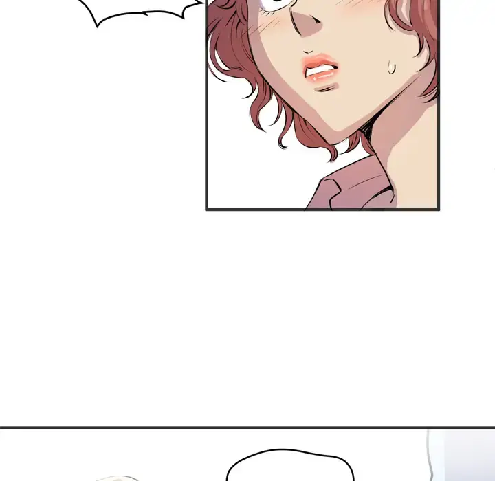 拜托了人妻 - 第19话 - page 100