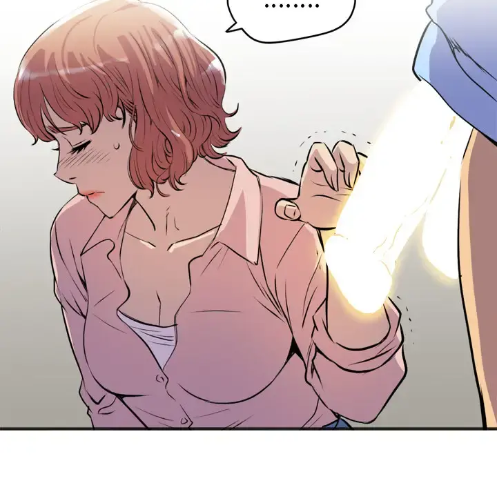 拜托了人妻 - 第19话 - page 101
