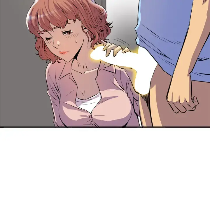 拜托了人妻 - 第19话 - page 105