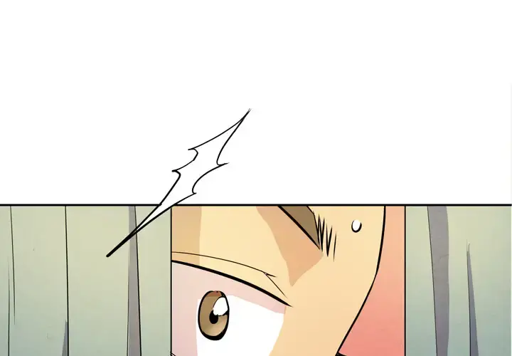 拜托了人妻 - 第6话 - page 1
