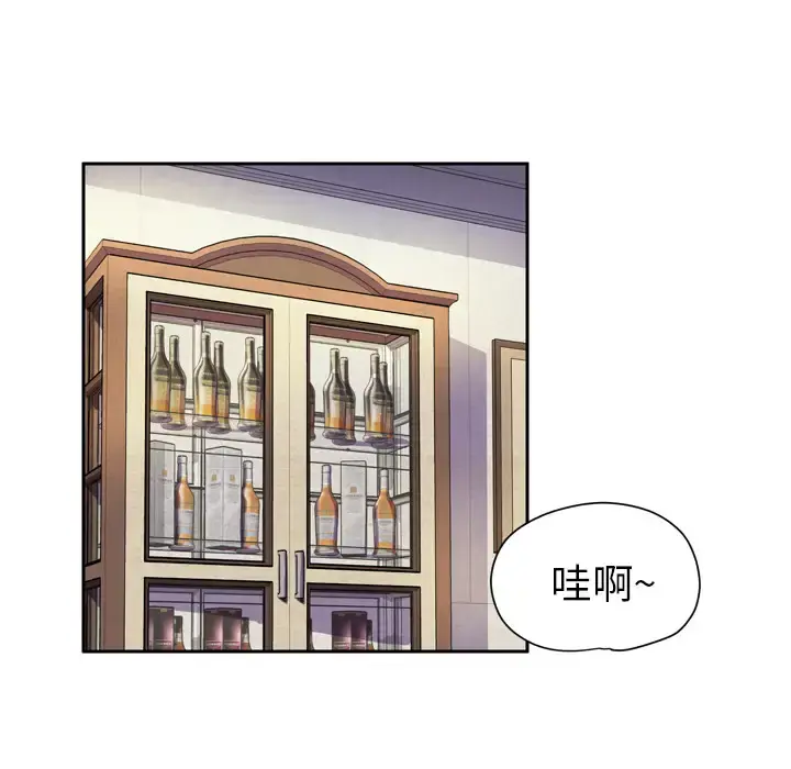 拜托了人妻 - 第5话 - page 54